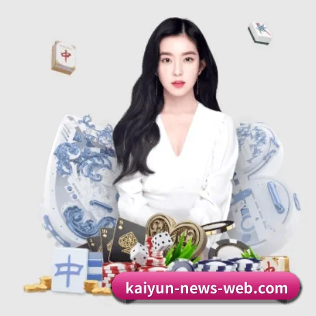 开云体育官网 隐私政策与服务边界说明