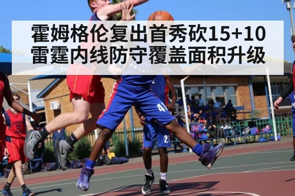 basketball player blocking shot