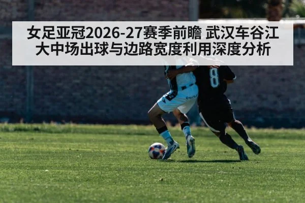 soccer winger wide attack